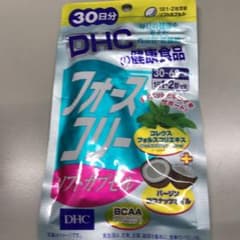 DHCのサムネイル