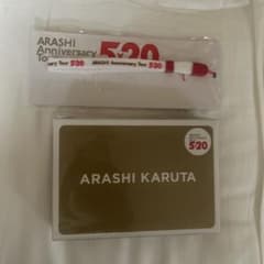 5✕20 ARASHIかるた・ストラップ　未開封のサムネイル