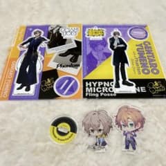 ヒプノシスマイク 夢野幻太郎 アクリルスタンドセットのサムネイル