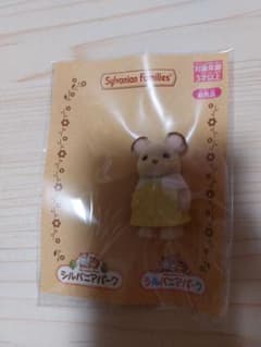 シルバニアパーク どんぐりネズミ　赤ちゃん 人形本体のサムネイル
