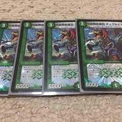 デュエルマスターズのサムネイル