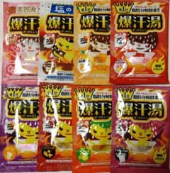 爆汗湯８個セットおまけ付きのサムネイル
