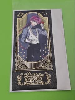 悪魔執事と黒い猫 あくねこ アニメイトカフェ 箔押しチケットカード