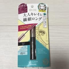 ヒロインメイク マイクロマスカラ アドバンストフィルム 01 ブラックのサムネイル