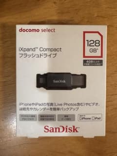 SanDisk iXpand Compact 128GB 本体のサムネイル
