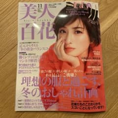 雑誌のみのサムネイル