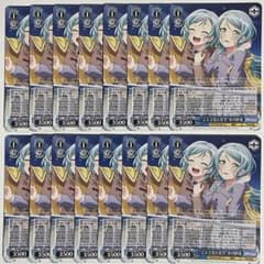 ヴァイス バンドリ 