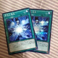 遊戯王のサムネイル