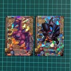 ドラゴンクエスト カードゲーム りゅうおう キラ レア カード 星6