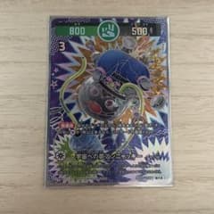 m54020461189_1.jpg?1754670178