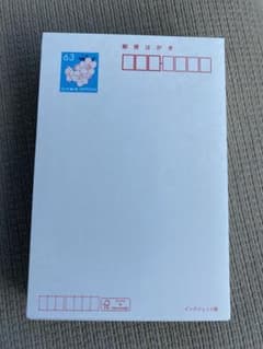 未使用はがき 100枚のサムネイル