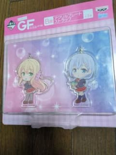 GF（仮） 一番くじ B賞 アクリルプレートストラップのサムネイル