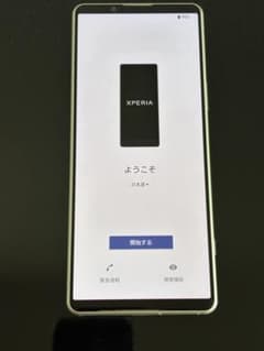 Sony Xperia IV ホワイト 楽天モバイル版 ジャンク バッテリー新品 Sony Xperia IV ホワイト 楽天モバイル版 ジャンク バッテリー新品
