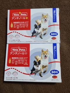 アンチノールプラスのサムネイル