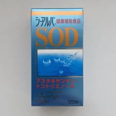シーアルパSOD120粒　ゼリア新薬のサムネイル
