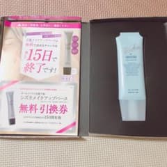 シズカゲルオールインワンのサムネイル