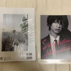 岡宮来夢 写真集 特典のサムネイル