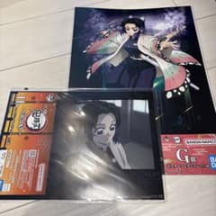 이치 반 쿠지 귀멸의 칼날 포스터 후추 시노부