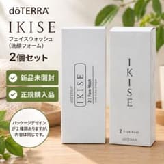 新品未開封 ドテラ IKISE フェイスウォッシュ100g 2個セット 正規品