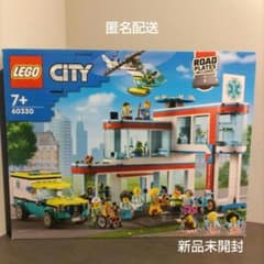 【廃盤品】レゴ60330　レゴシティ　病院　正規品のサムネイル
