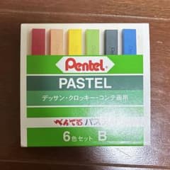 ぺんてる パステル 6色セット B 高彩度タイプ GA-6Bのサムネイル