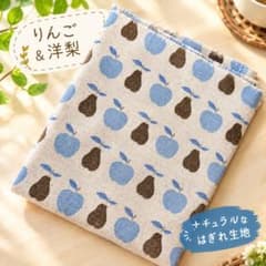 鎌倉スワニー りんご 洋梨 生地 綿麻 ナチュラル はぎれ 手作り資材 カフェ風のサムネイル