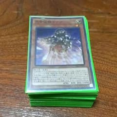 帝デッキのサムネイル