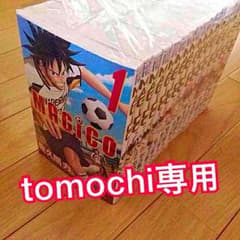 MAGICO1〜17全巻セットのサムネイル