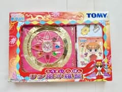 【動作確認済・希少】2001年発売 Dr.リンにきいてみて！リン風水羅盤 m54023858075_1.jpg?1755317570