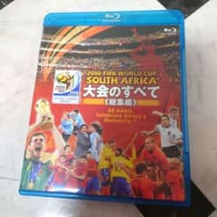 2010 FIFA ワールドカップ 南アフリカ オフィシャルBlu-ray 大…のサムネイル