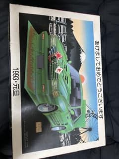 1993年モデル ヤンキー麗心愚　Y30セドリック 1993年モデル ヤンキー麗心愚 Y30セドリック - メルカリ