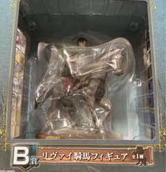 リヴァイ騎馬フィギュア B賞 進撃の巨人 一番くじ Amazon | 一番くじ 進撃*の巨人 ～地鳴らし～B賞「リヴァイ フィギュア