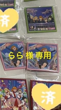 らら 様 専用出品のサムネイル