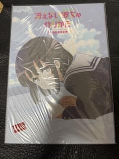 冴えない彼女の育て方　製作画　画集