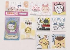 ちいかわ シール・カード 9枚セットのサムネイル