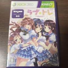 ラブトレ～sweet～ XBOX360 KINECT対応のサムネイル