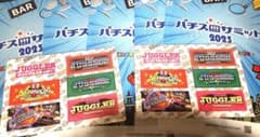 パチスロサミット  クリアファイル ジャグラー ステッカーセットのサムネイル