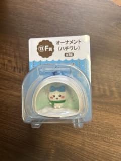 ちいかわ エニマイくじ F賞 オーナメント ハチワレのサムネイル