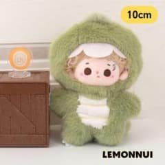 10cm ぬい服 12cm 着せ替え ちびぬい もこもこ 恐竜 推し活-E041