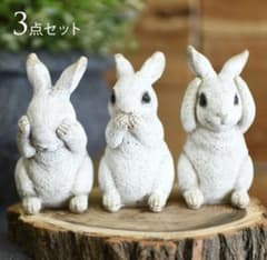 ウサギのオーナメント 3点セット - メルカリ
