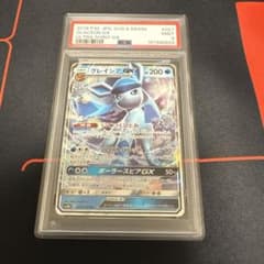 OneMall provides Mercari products: ブラッキーGX RR サン&ムーン