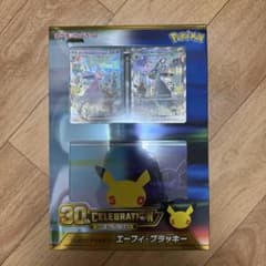30th CELEBRATION プレミアムデッキセット エーフィ・ブラッキーのサムネイル