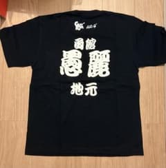 GLAYTシャツ⭐︎函館愚麗Tシャツのサムネイル