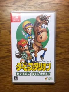 ダービースタリオンのサムネイル