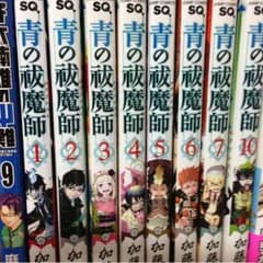 青エク♡セットのサムネイル