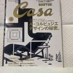 Casa BRUTUS 2005年12月号 ル・コルビュジエ特集のサムネイル