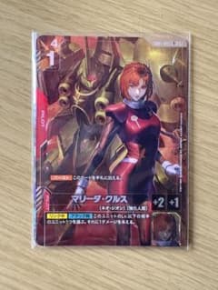 ガンダムカード マリーダ・クルス(パラレル) R+のサムネイル
