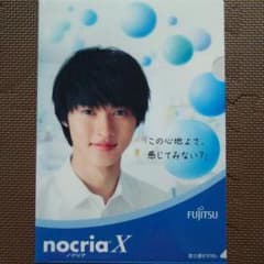山崎賢人さん非売品クリアファイルのサムネイル