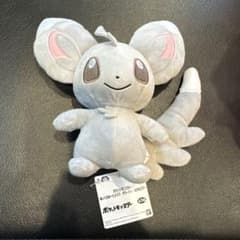 ポケモン チラーミィ ぬいぐるみのサムネイル