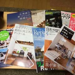 ぶんごう様専用です！住宅関係の雑誌8冊セットのサムネイル